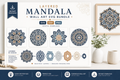 Layered Mandala Wall Art SVG Bundle - instant digital download, SVG DXF PNG